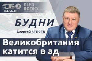 Рейтинг Стармера рекордно упал: анализ экспертов