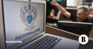 Роскомнадзор в 2025 году резко нарастил блокировку запрещенного контента