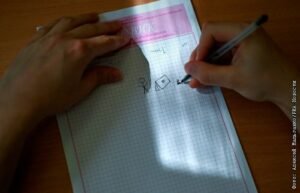 Рособрнадзор установил минимальные баллы ЕГЭ на 2026 год