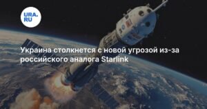 Российская спутниковая система «Рассвет» - новая угроза для Украины
