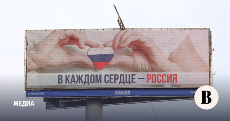 Рынок рекламы в России достигнет 1,4 трлн рублей в год