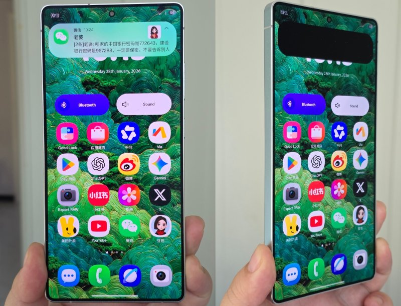 Samsung защитит уведомления на смартфонах от посторонних глаз