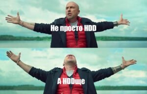 Seagate представила HDD на 32 ТБ: стоит ли покупать?