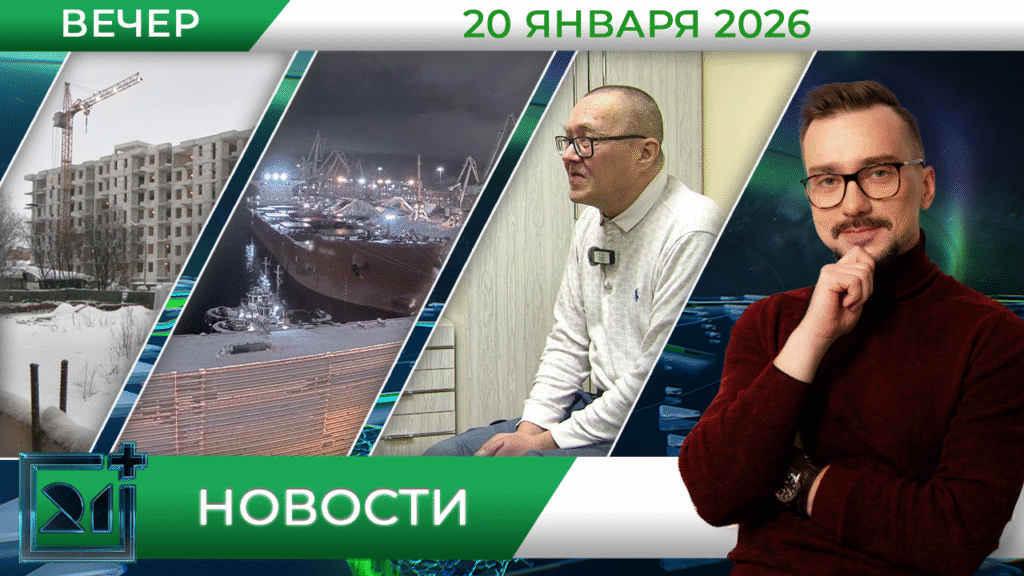 Северяне выбирают комфорт: новые квартиры в Мурманске