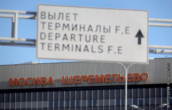 «Шереметьево» претендует на покупку «Домодедово»