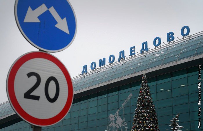 Шереметьево приобрел аэропорт Домодедово
