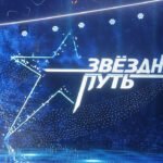 Шоу «Звездный путь» завершилось шестью песенными премьерами
