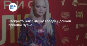 Соседи Ларисы Долиной рассказали о своем отношении к новой владелице ее квартиры