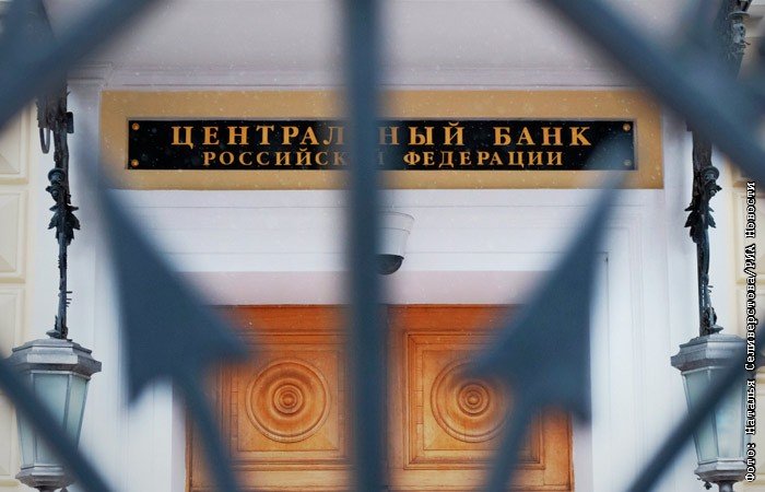 Суд по иску ЦБ к Euroclear на 200 млрд евро пройдет в закрытом режиме