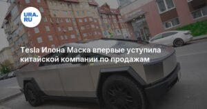 Tesla Илона Маска уступила китайской BYD по продажам электромобилей