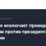Трамп угрожает Колумбии из-за наркоторговли