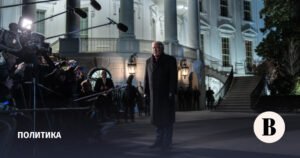 Трамп в Давосе: «Замечательная поездка» и новые инициативы