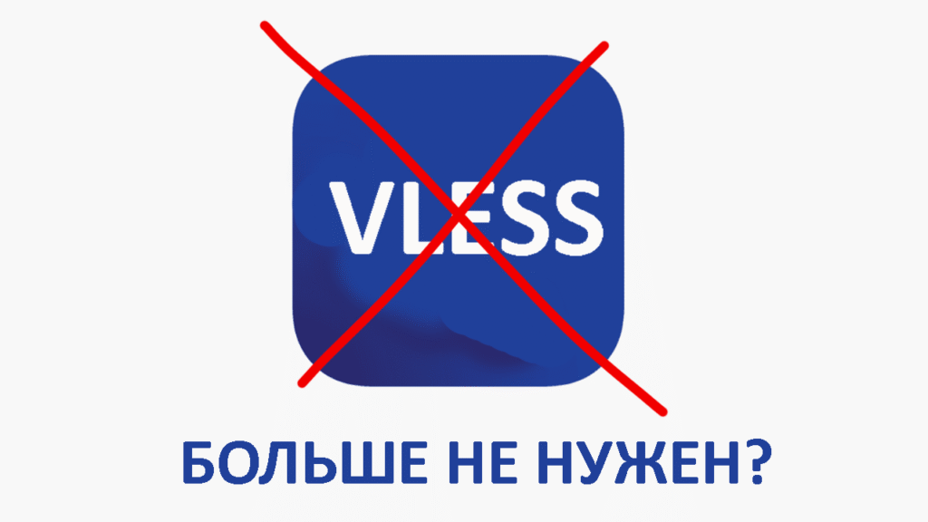 TrustTunnel: Новый VPN-протокол для безопасного и быстрого интернета