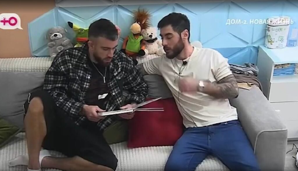 Участники дома 2 готовятся к переселению: новые правила и неожиданные перемены