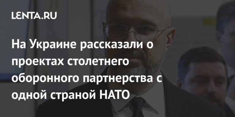 Украина и Британия укрепляют оборонное партнерство на столетие