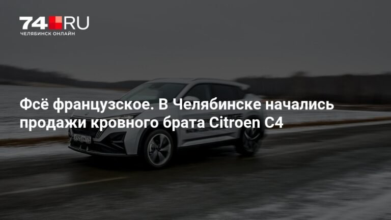 В Челябинске начались продажи кроссовера Dongfeng Mage