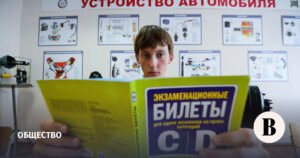 В ОП предложили ввести госпошлину за пересдачу экзамена на права