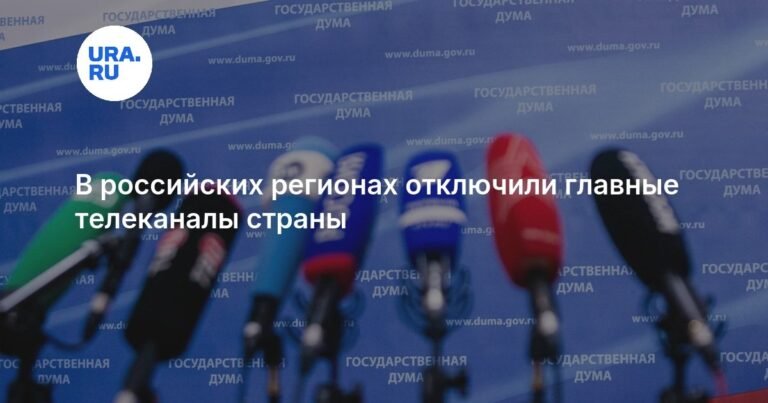 В России начались профилактические работы на телестанциях