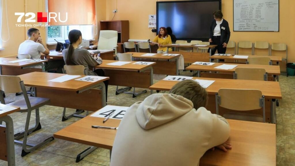 В тюменских школах введут оценку за поведение с 1 сентября