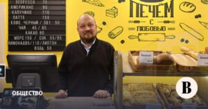 Владелец пекарни «Машенька» планирует расширение бизнеса