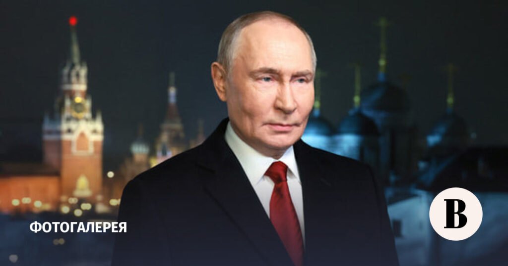 Владимир Путин: Новый год - время единства и новых достижений