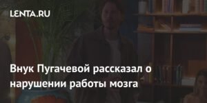 Внук Пугачевой объяснил ошибки в написании слов из-за СДВГ