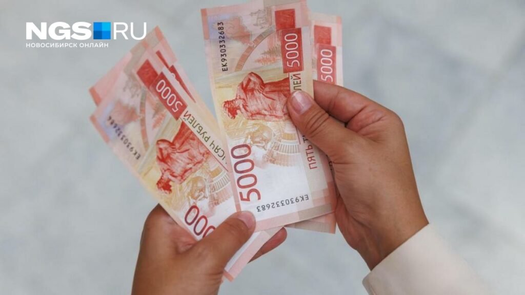 Выплаты в России вырастут: пенсии, пособия и семейные выплаты в 2026 году