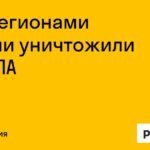 82 БПЛА уничтожено над регионами России