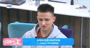 Алексей Карпов хочет лишить Ксению Карпову родительских прав