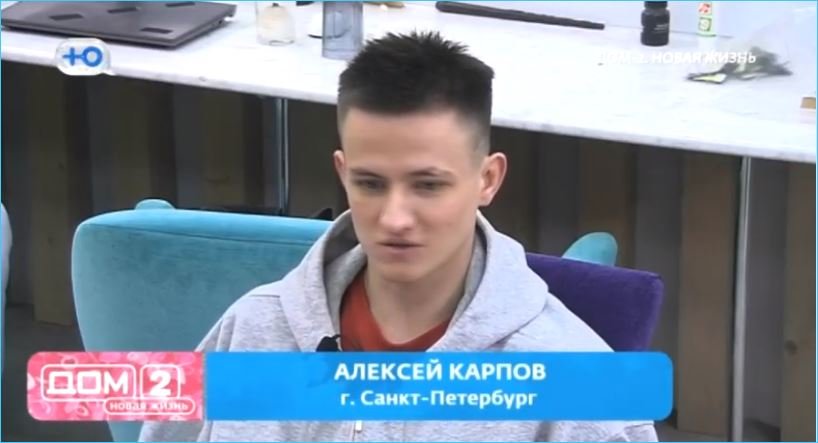 Алексей Карпов хочет лишить Ксению Карпову родительских прав