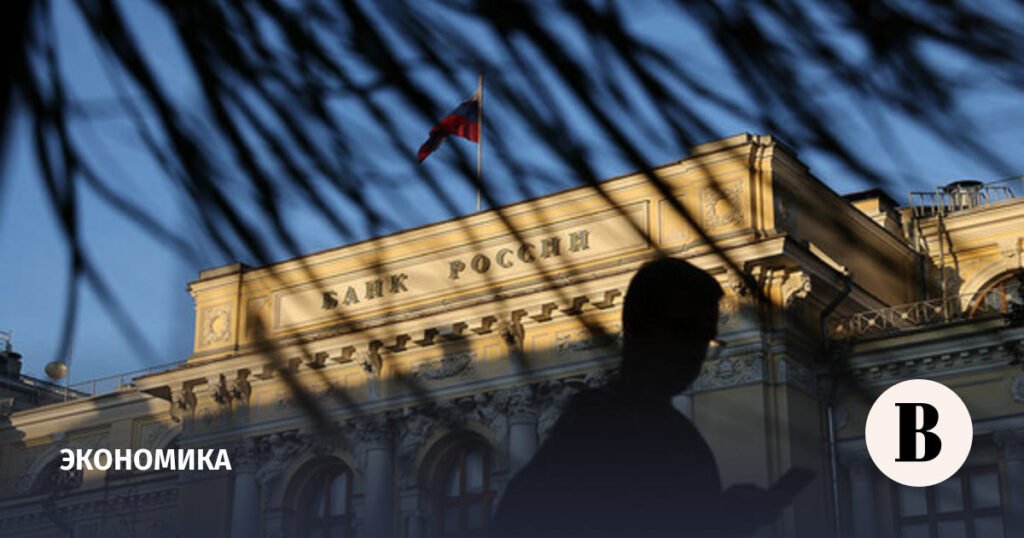 Банк России снижает ключевую ставку: инфляция замедляется