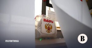 Борис Эбзеев может покинуть состав ЦИК