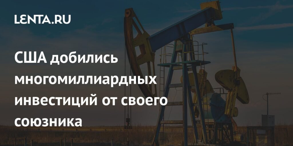 Япония инвестирует $36 млрд в нефтегазовые проекты США
