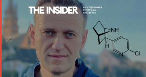 Институт, синтезировавший яд Навального, изучал способы его обнаружения