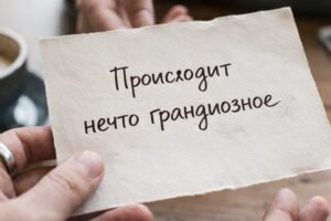 Искусственный интеллект: Новая реальность