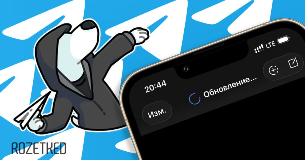 История блокировок Telegram в России: хронология событий