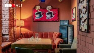Кафе Central Perk в Перми закрывается: 15 лет истории