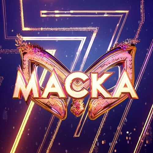 МАСКА НТВ 7 сезон: кто под маской, результаты и победитель