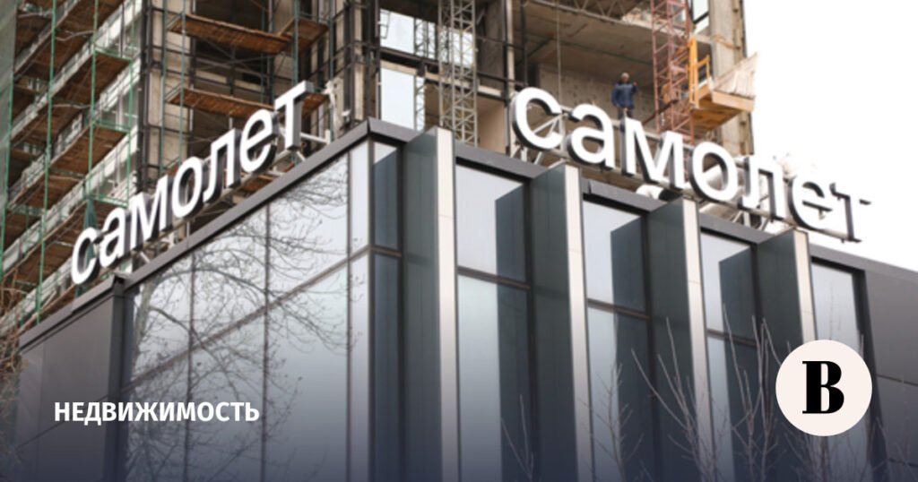 Минфин не видит проблем у девелопера «Самолет» с финобязательствами