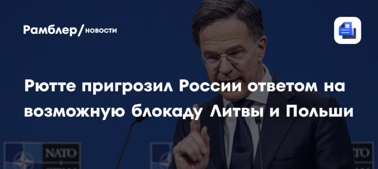 НАТО готовит ответ на возможную блокаду Прибалтики