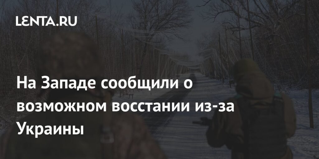 Норвежские партии объединились для финансирования Украины