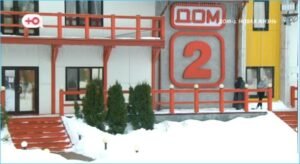 Новости дома 2 на сегодня 23 февраля 2026: скандалы и расставания