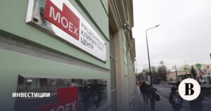 НРД запускает сервис для ускорения операций с паями инвестфондов