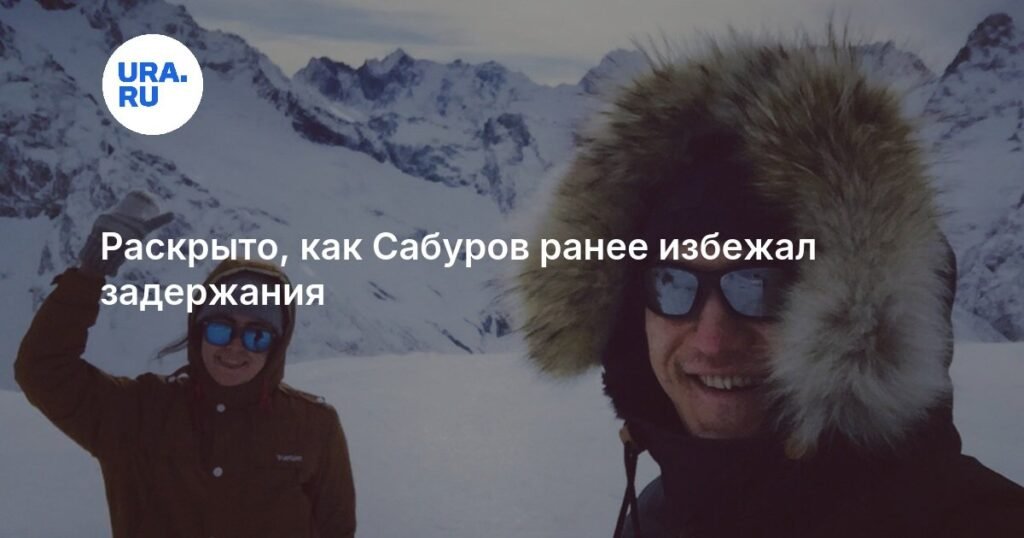 Нурлан Сабуров избежал задержания из-за отмены концерта