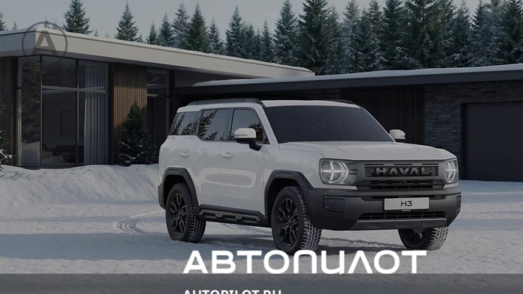 Обновленный Haval H3 2026: изменения в дизайне и интерьере