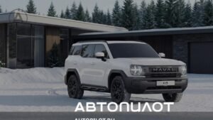 Обновленный Haval H3 2026: изменения в дизайне и интерьере