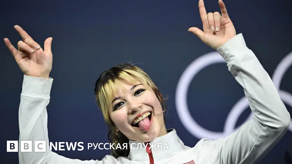 Олимпиада в Италии: золото в женском фигурном катании у американки Алисы Лью