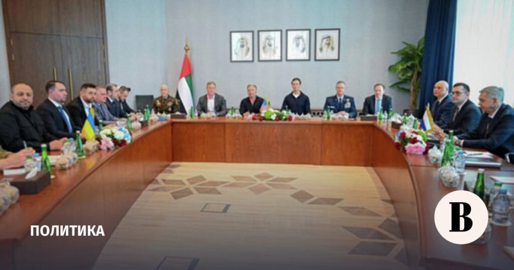 Переговоры в Абу-Даби завершены: результаты встречи