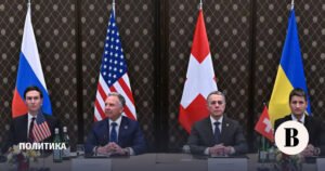 Переговоры в Женеве: США и Украина все больше расходятся