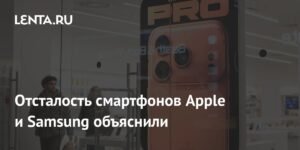 Почему Apple и Samsung не спешат с новыми батареями